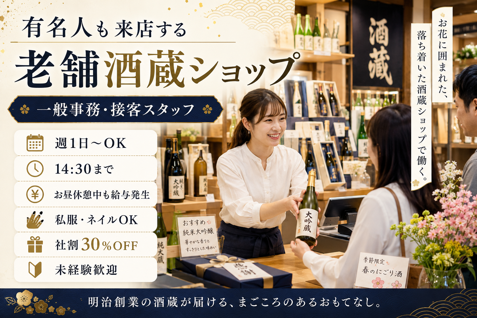 直売所外観