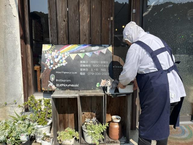 店舗外観