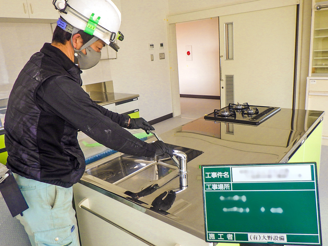 キッチンの水回り設備工事