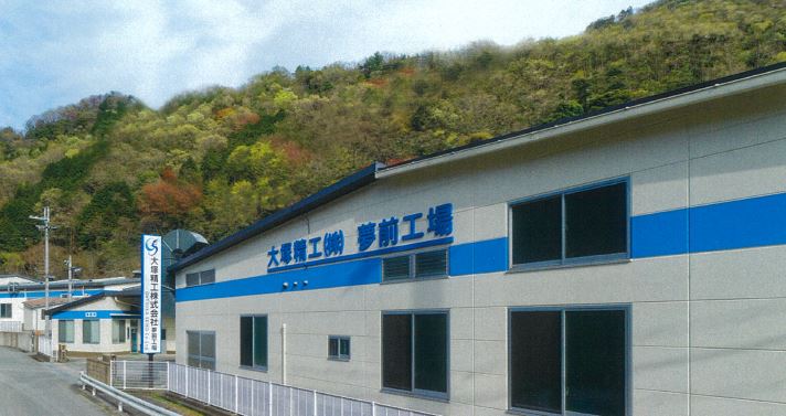 会社外観